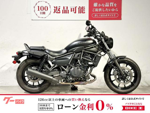 エリミネーター４００　２０２５年モデル　ワンオーナー　トリックスターマフラー