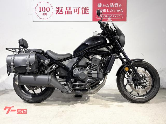 ホンダ レブル1100 DCT 2021年モデル 純正オプション