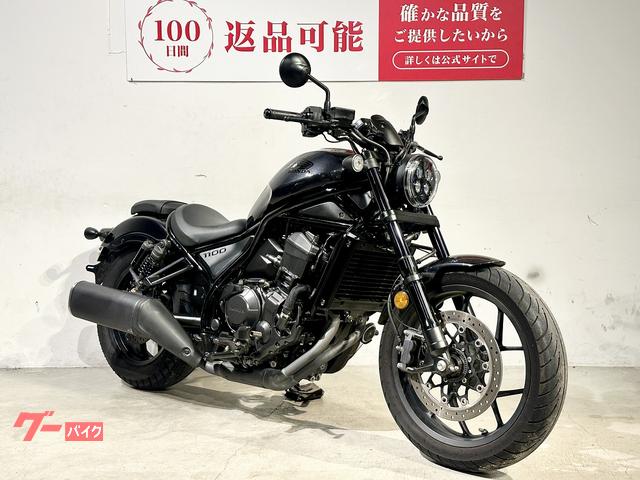 ホンダ レブル1100 2023年モデル ワンオーナー フルノーマル