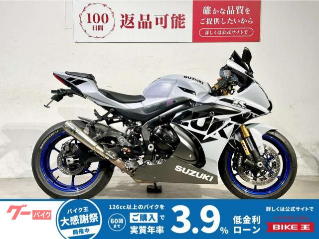 ＧＳＸ−Ｒ１０００Ｒ　２０２２年モデル　ライテックバックステップ　ＥＺ−ＳＨｉＦＴＥＲ