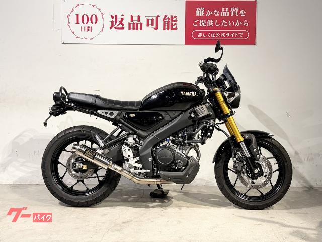 ヤマハ XSR125 2024年モデル ヨシムラ製マフラー｜バイク王