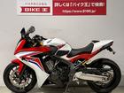 ホンダ ＣＢＲ６５０Ｆ　２０１５年モデル　モリワキサイレンサーの画像（千葉県