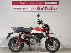 ホンダ　モンキー１２５　２０１９年モデル　ヨシムラマフラー　ＴＡＫＥＧＡＷＡ製リアキャリア