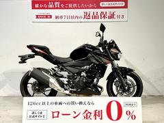 カワサキ　Ｚ４００　２０２４年モデル　ワンオーナー