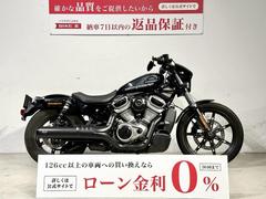 ＨＡＲＬＥＹ−ＤＡＶＩＤＳＯＮ　ＲＨ９７５　ナイトスター　２０２２年モデル