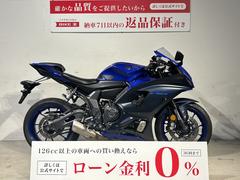 ヤマハ　ＹＺＦ−Ｒ７　２０２２年モデル　ＢａｂｙＦａｃｅ製セパハン　クイックシフター