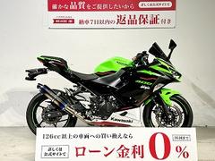 カワサキ　Ｎｉｎｊａ　４００　２０２２年モデル　ＫＲＴエディション　ビームスサイレンサー