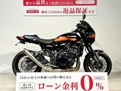 カワサキ　Ｚ９００ＲＳカフェ　２０２１年モデル　ワンオーナー