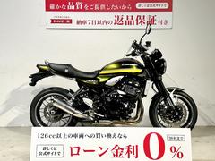 カワサキ　Ｚ９００ＲＳ　２０２０年モデル　ワンオーナー　グラブバー