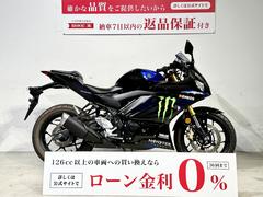 ヤマハ　ＹＺＦ−Ｒ２５　２０２０年モデル　ＭｏＴｏＧＰエディション