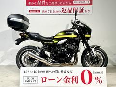 カワサキ　Ｚ９００ＲＳ　２０２１年モデル　グリップヒーター　シックデザイン製ビキニカウル