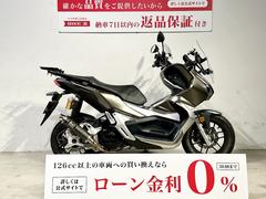 ホンダ　ＡＤＶ１５０　２０２０年モデル　ヨシムラ製マフラー　リアキャリア