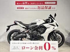 ホンダ　ＣＢＲ６５０Ｒ　２０２３年モデル　ワンオーナー　エンジンスライダー　クイックシフター