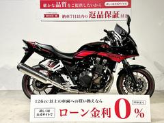 ホンダ　ＣＢ１３００Ｓｕｐｅｒ　ボルドール　Ｅパッケージ　２０１６年モデル