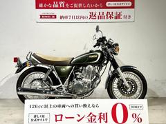 ヤマハ　ＳＲ４００　２０１３年モデル　３５ｔｈアニバーサリーエディション