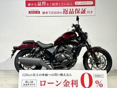 グーバイク】千葉県・「レブル1100(ホンダ)」のバイク検索結果一覧(1～11件)