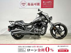 XVS1300CU(ヤマハ) 中古バイク一覧|新車・中古バイク XVS1300CU(ヤマハ) 中古バイク一覧|新車・中古バイク