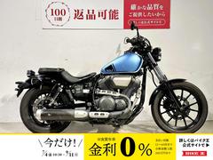 ヤマハ　ＢＯＬＴ　２０１５年モデル　エンジンガード　グリップヒーター