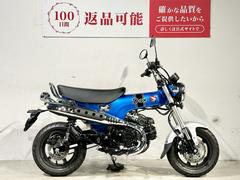ホンダ　ダックス１２５　２０２３年モデル　フルノーマル