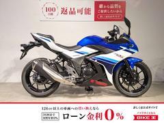 スズキ　ＧＳＸ２５０Ｒ　２０１７年モデル