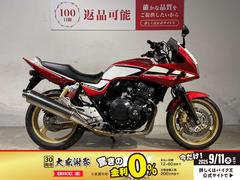ホンダ　ＣＢ４００Ｓｕｐｅｒ　ボルドール　ワンオーナー　２０１２年モデル　エンジンガード