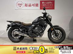 ホンダ　レブル２５０　Ｓエディション　２０２１年モデル　モリワキ製マフラー