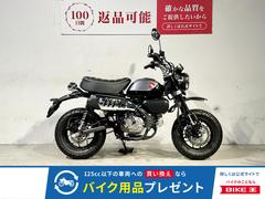 ホンダ　モンキー１２５　２０２２年モデル　フルノーマル