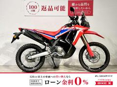 ホンダ　ＣＲＦ２５０　ラリー　タイプＳ　２０２３年　ＡＢＳモデル　ワンオーナー　ＵＳＢ−Ｃ装備