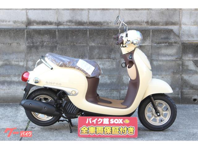 宅送] ホンダ ジョルノ AF70 外装11点セット 茶 バイクパーツセンター