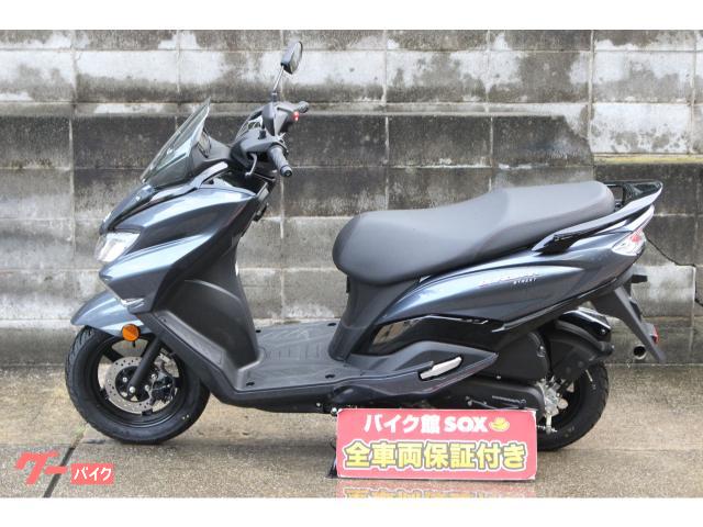 低燃費 スズキ SUZUKI バーグマン125FI 125cc