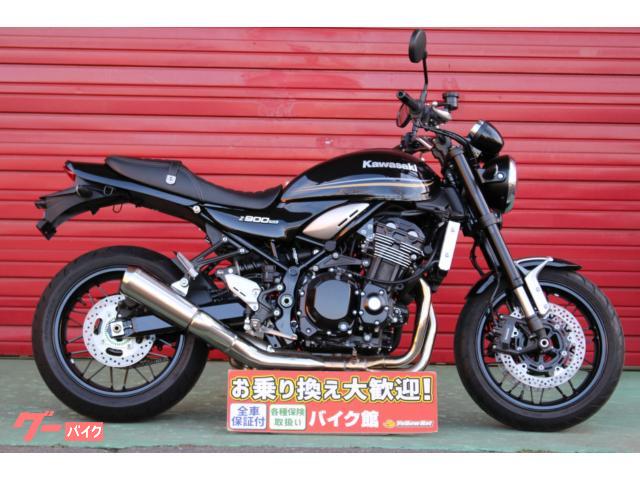 Ｚ９００ＲＳ　２０１８年モデル