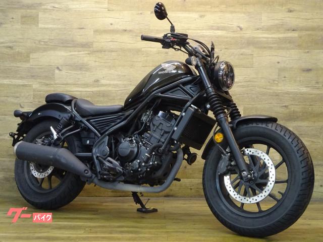 レブル２５０　ＡＢＳ
