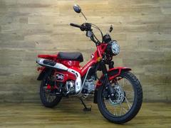 ホンダ　ＣＴ１２５ハンターカブ　ＡＢＳ