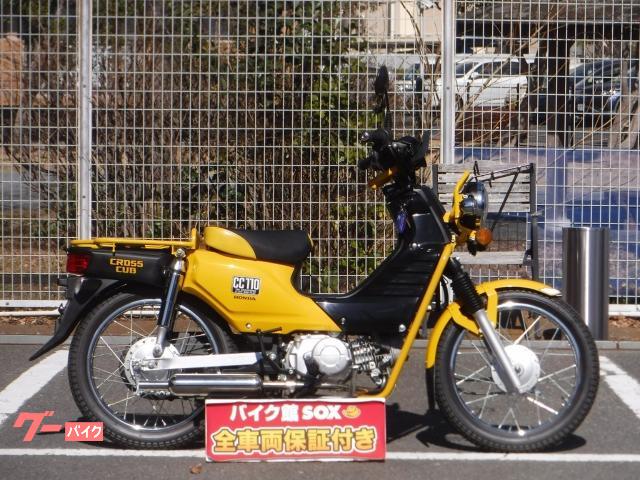 ホンダ クロスカブ１１０ ２０１３年モデル １２５ｃｃボアアップ仕様 バイク館ｓｏｘ茅ヶ崎店 新車 中古バイクなら グーバイク