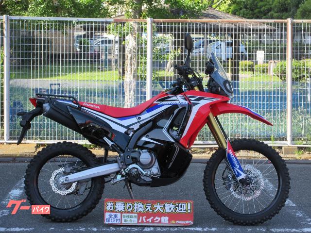 ＣＲＦ２５０　ラリー　リアキャリア付