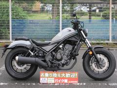 ホンダ　レブル２５０　エンジンガード　サイドバック　サイドバック付