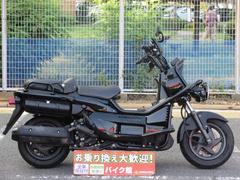 ホンダ　ＰＳ２５０　グリップヒーター装備