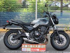 カワサキ　Ｚ６５０ＲＳ　　ノーマル車　　ＥＴＣ標準装備