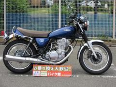 ヤマハ　ＳＲ４００　ファイナルエディション　メーターバイザー　パフォーマンスダンパー付