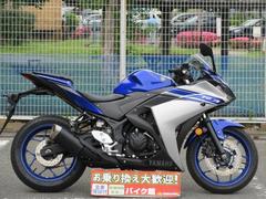 ヤマハ　ＹＺＦ−Ｒ３　マルチバー　ＬＥＤウインカー