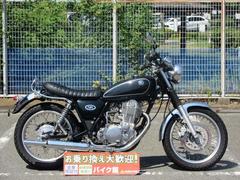 ヤマハ　ＳＲ４００　社外ウインカー　社外テールランプ　社外マフラー