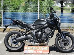 ホンダ　ＣＢ６５０Ｒ　ドラレコ　ＵＳＢ電源　Ｒキャリア　ヘルメットホルダー　グリップヒーター付