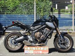 ホンダ　ＣＢ６５０Ｒ　デイトナエンジンガード付