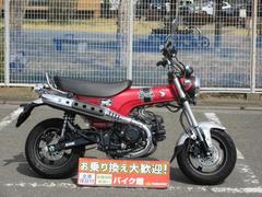 ホンダ　ダックス１２５　ワンオーナー車