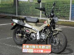 ホンダ　ＣＴ１２５ハンターカブ　ＵＳＢ電源付