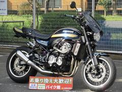 カワサキ　Ｚ９００ＲＳ　Ｏｖｅｒ　Ｒａｃｉｎｇサブフレーム　スライダー　バックステップ　　ＮＩＴＲＯＮサスペンション　フェンダーレス　Ｌ