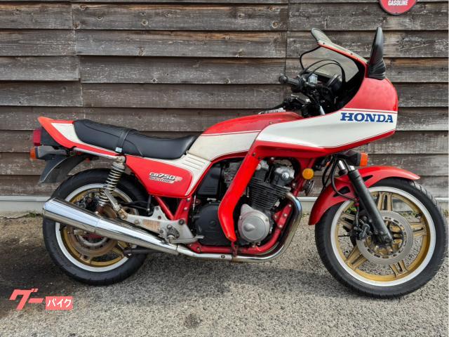 ホンダ CB750Fボルドール 1981年式 オリジナル 点火ウオタニ