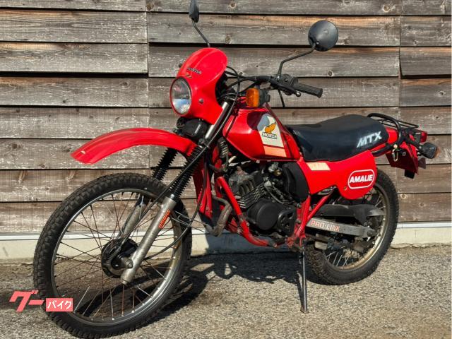 ホンダ MTX50 1982年 希少なビンテージミッション車