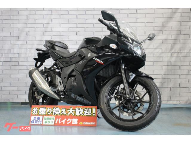 ＧＳＸ２５０Ｒ