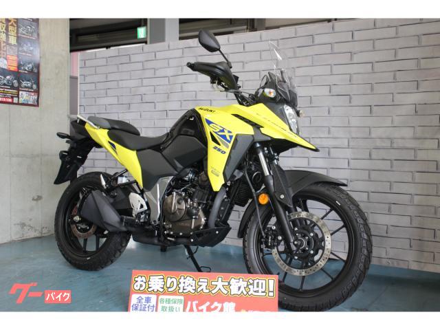 Ｖ−ストローム２５０ＳＸ